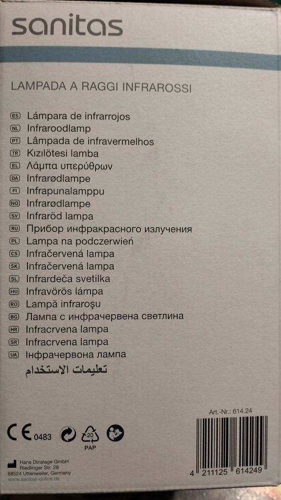 Lampa na podczerwień