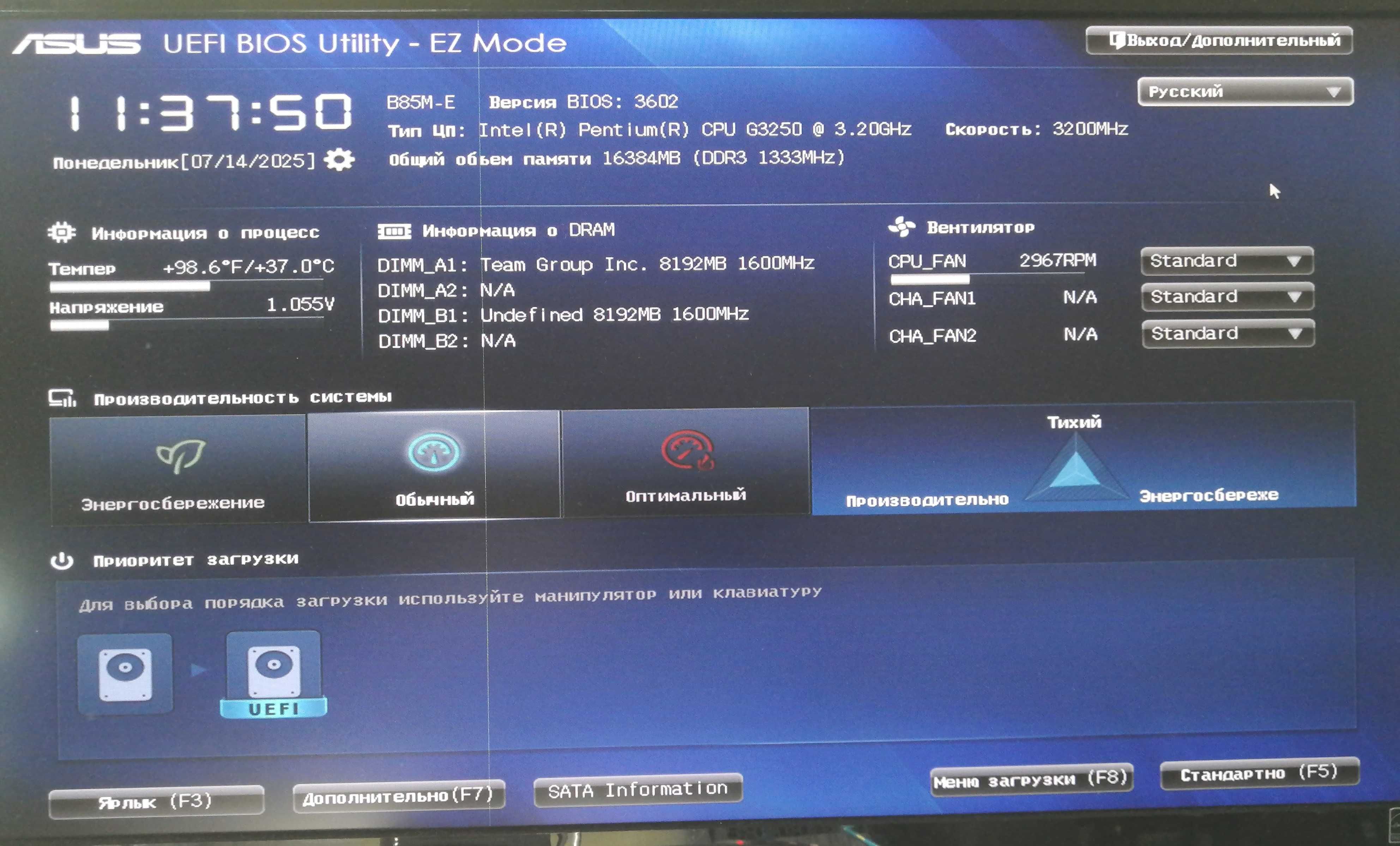 Продам материнскую плату Asus B85M-E, Socket 1150, DDR3.