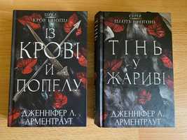 Книги (топ буктоку)