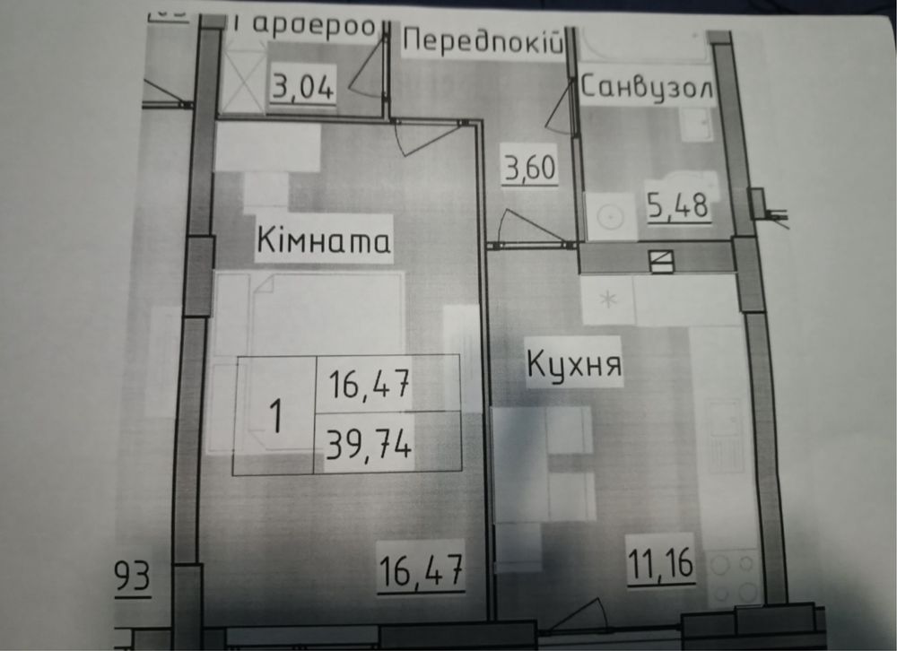 Продаж 1к квартири вул. Роксоляни, ЖК RESIDENSE, Левандівка