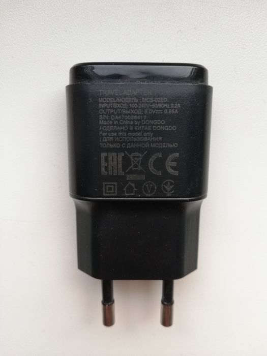 Ładowarka, kostka LG