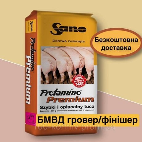 Protamino Premium 15%-10% - БМВД гровер/финишер