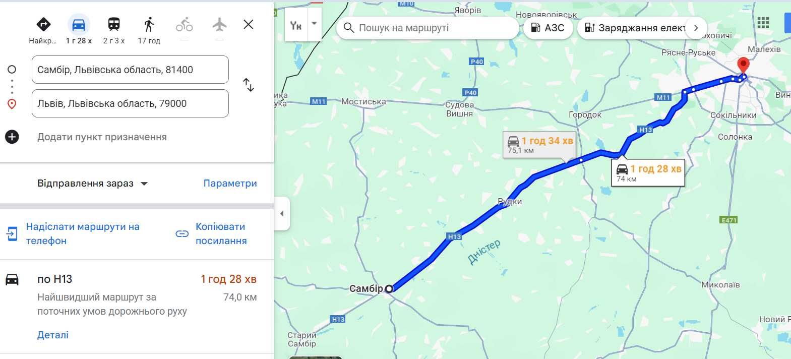 Найкращі місця під сонцем! Здам 1-к квартиру на Львівщині Самбір.