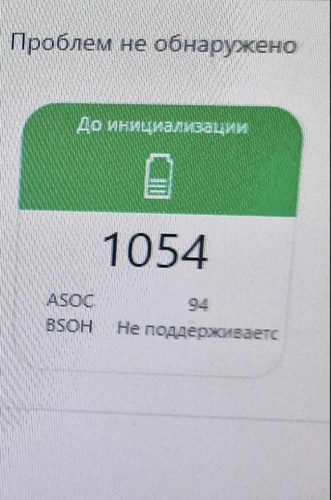 Батарея оригинал Samsung Galaxy Flip4