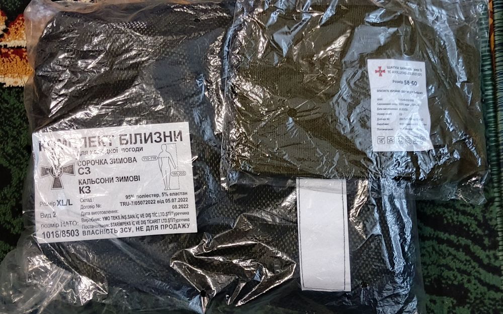 продам термобілизну зимову