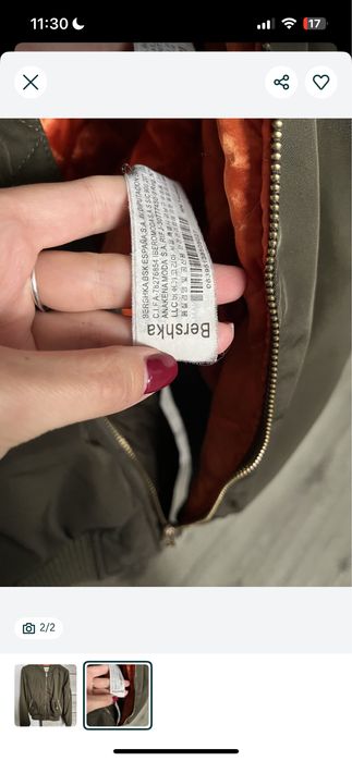 Куртка осіння жіноча , можна на підлітка