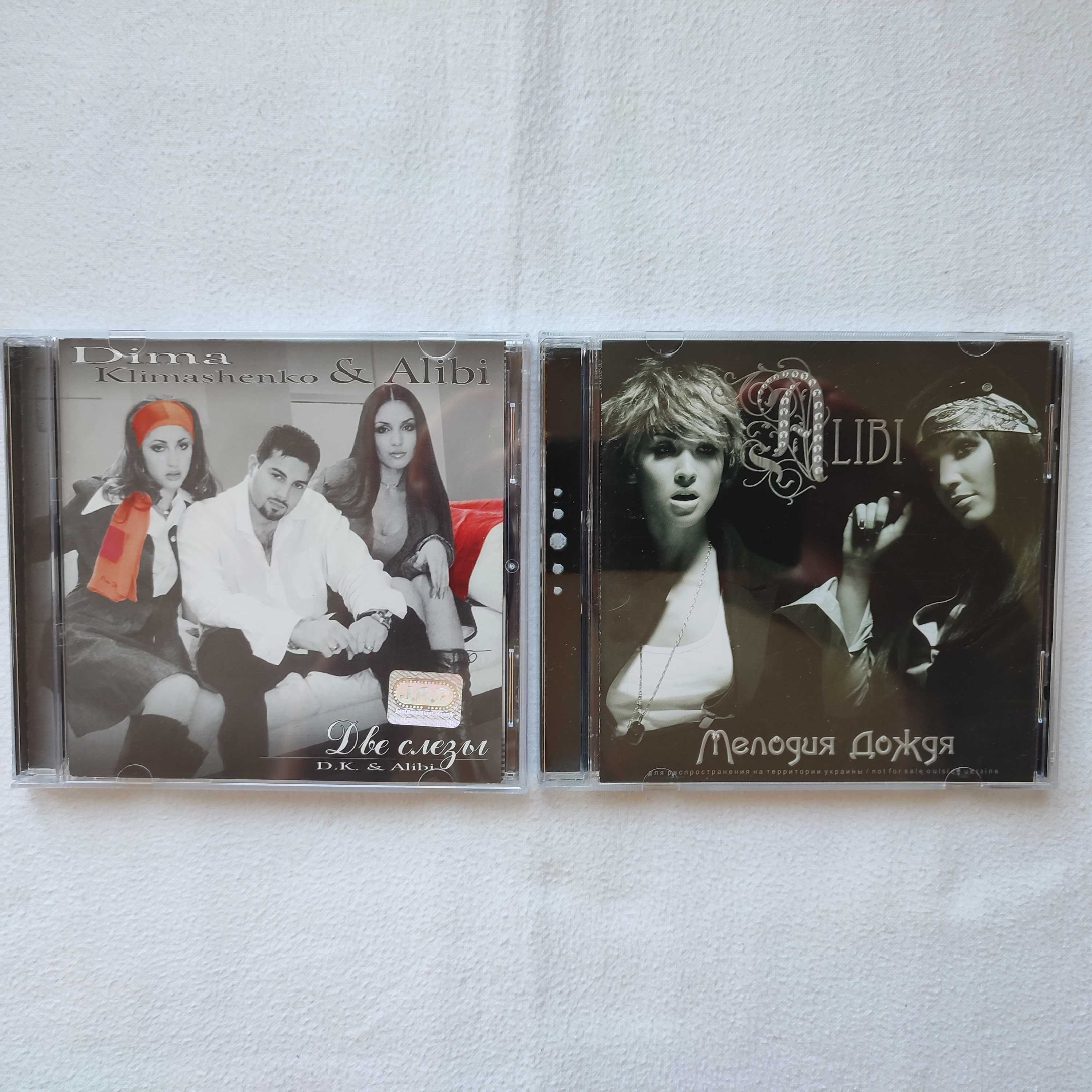 Аудіо СД(CD-DA) - ФАБРИКА ЗІРОК -2 -2008 + ALIBI -2002,2007 + XS -2008