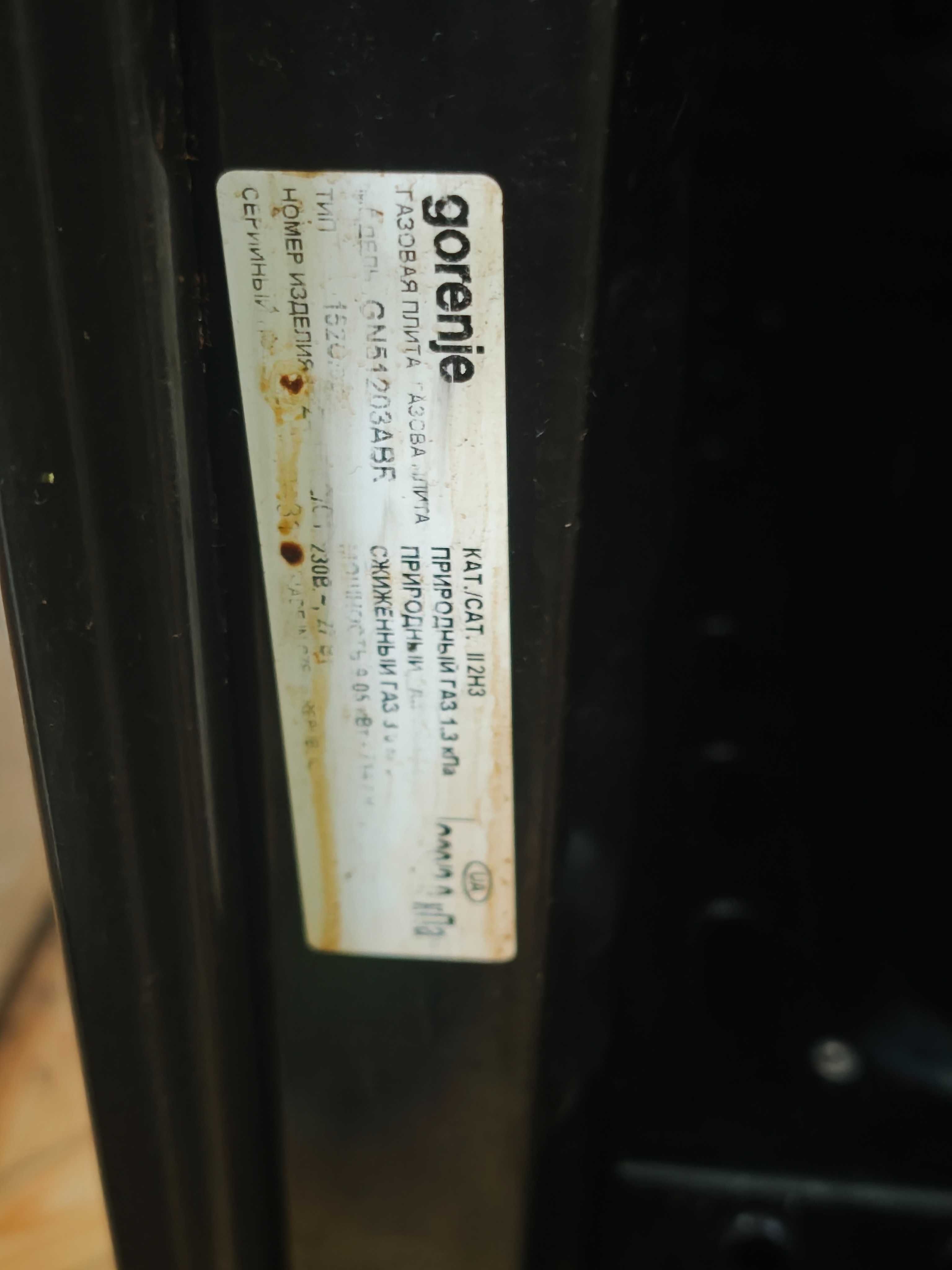 Плитка газова gorenje модель gn501203abf