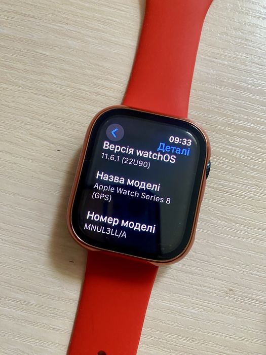 Apple Watch Series 8 GPS 45mm