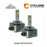 LED лампы Decker LED PL-04 6K D1 50W 10000Lm для штатного блока 2шт.