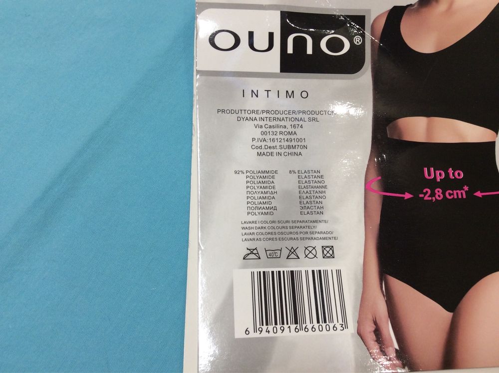 Утягивающее белье OUNO, высокие , размер XS-S-M, новые