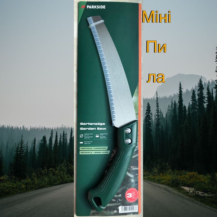 Пила міні садова Parkside