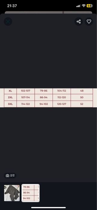 Продам флісовий костюм