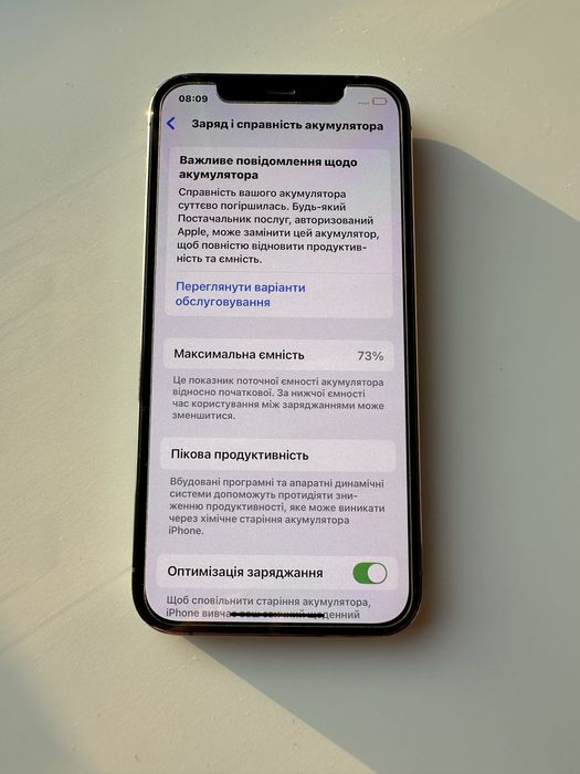 Продаю Iphone 13 і Iphone 12 pro