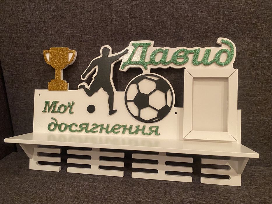 Медальниця. Медальниця для спортсмена. Медальница настенная