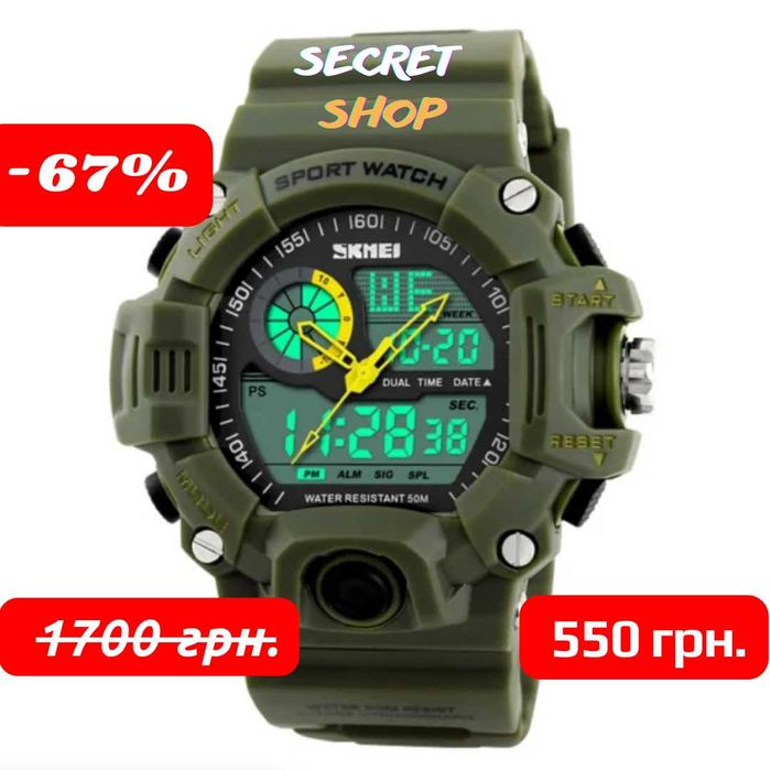 SKMEI BAG  (ORIGINAL) 2023 HIGH QUALITY Годинники Чоловічі