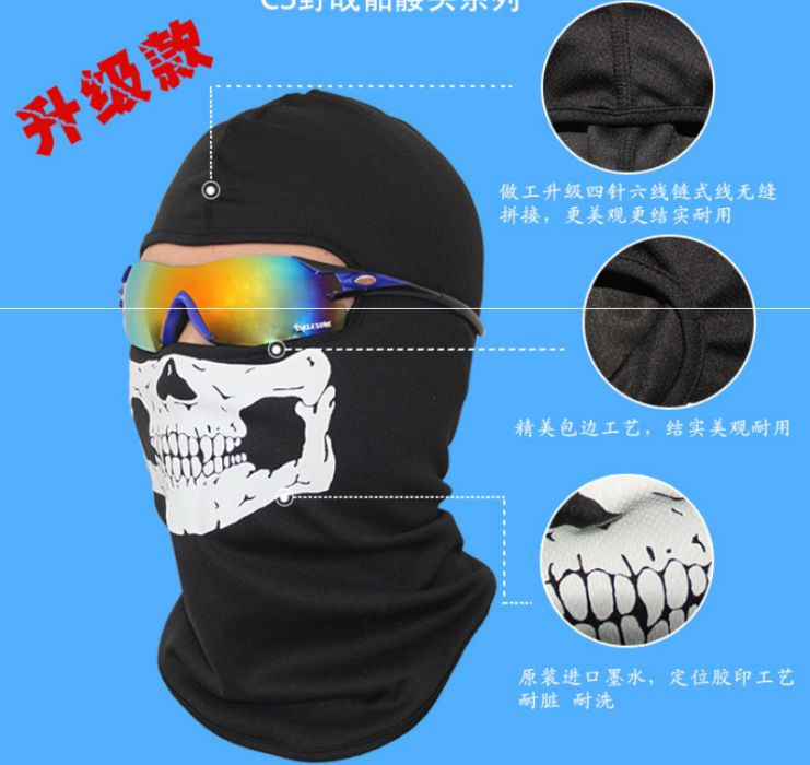 Балаклава маска с черепом / спандекс коттон / баф /подшлемник