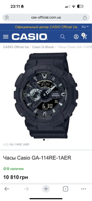 Обмен часов или продажа,casio g-shock.