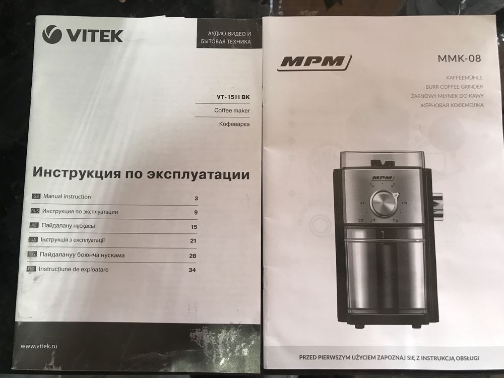 Кофеварка VITEK + жерновая кофемолка MPM