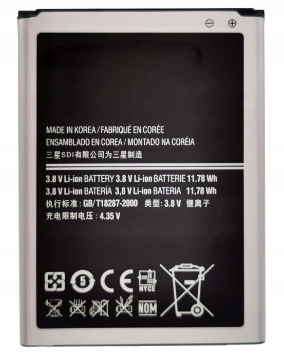 Nowa Bateria Do Samsung Note 2 N7100 N7105 Eb595675Lu