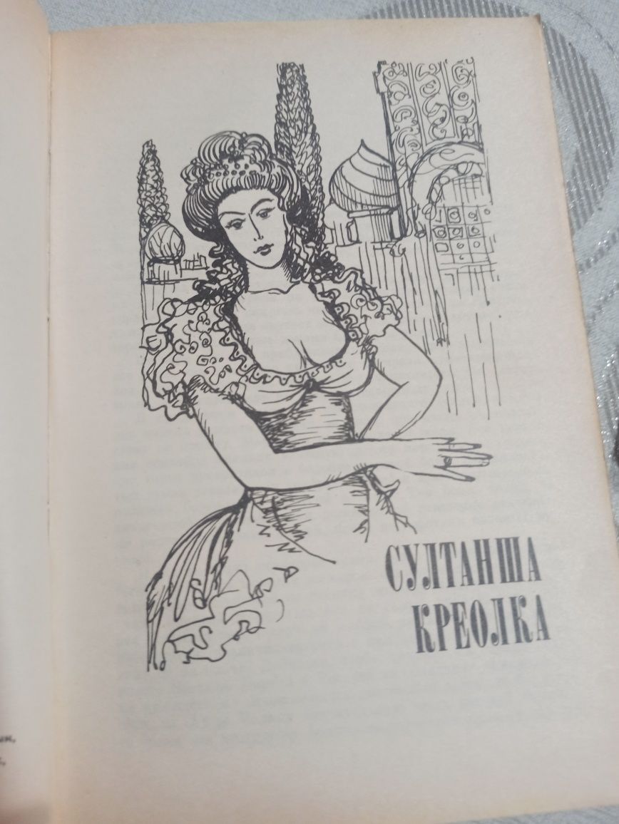 Жюльетта Бениони Марианна (ціна за 3 книги)