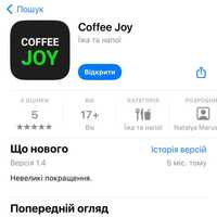 Продам готовий мобільний додаток для Android & iPhone