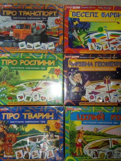 Настольная игра для малышей,домино,умные пазлы