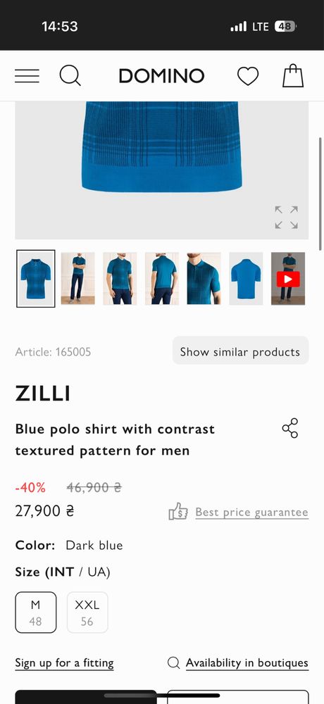 Zilli чоловічий поло оригінал