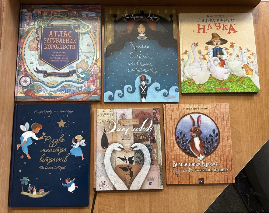 - Різдво майстра вітражів та інші історії. Лафаркад А.