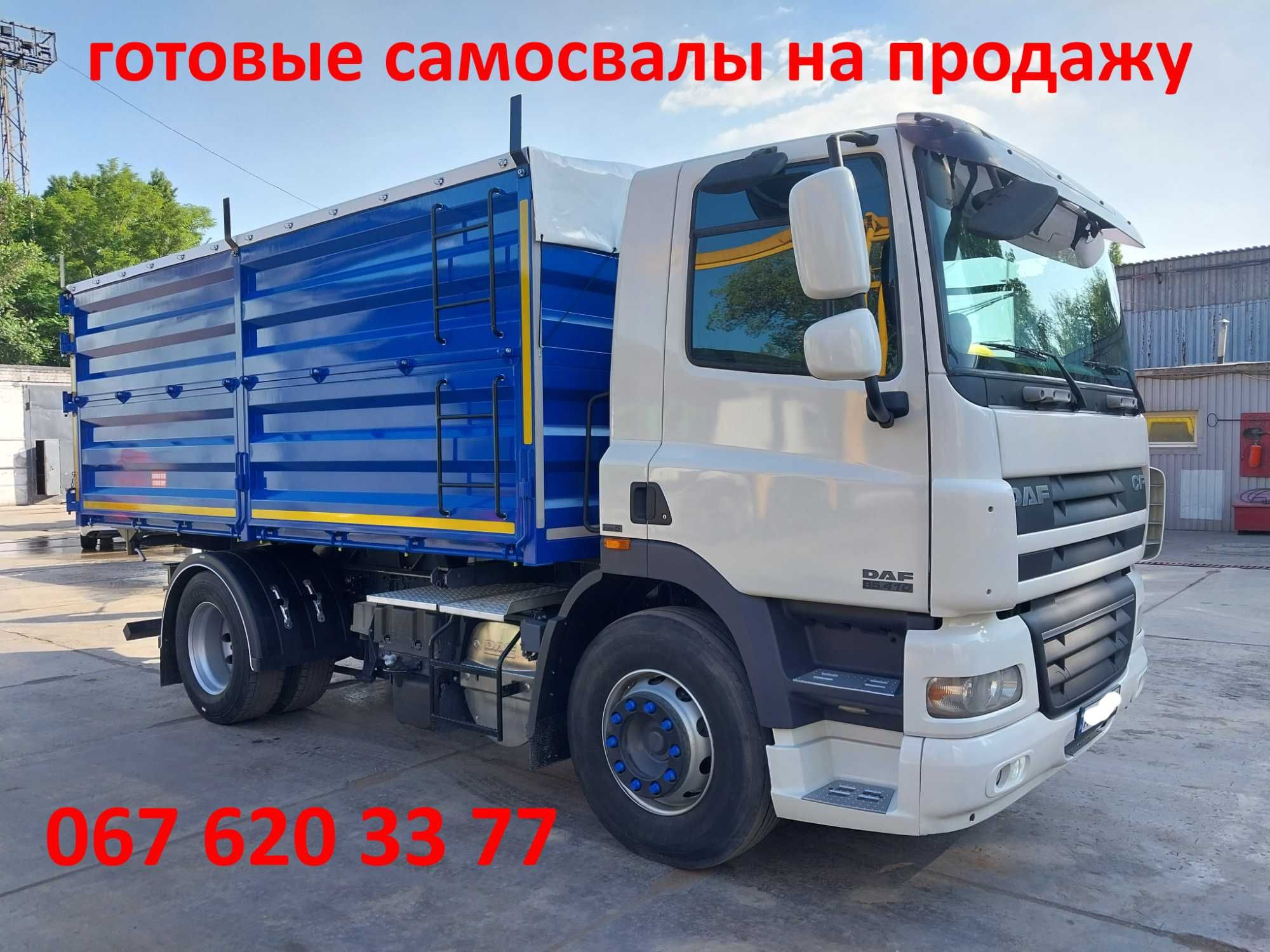 DAF CF самосвал продам