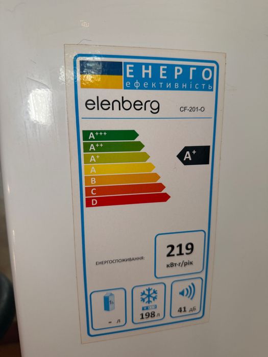 Морозильная камера