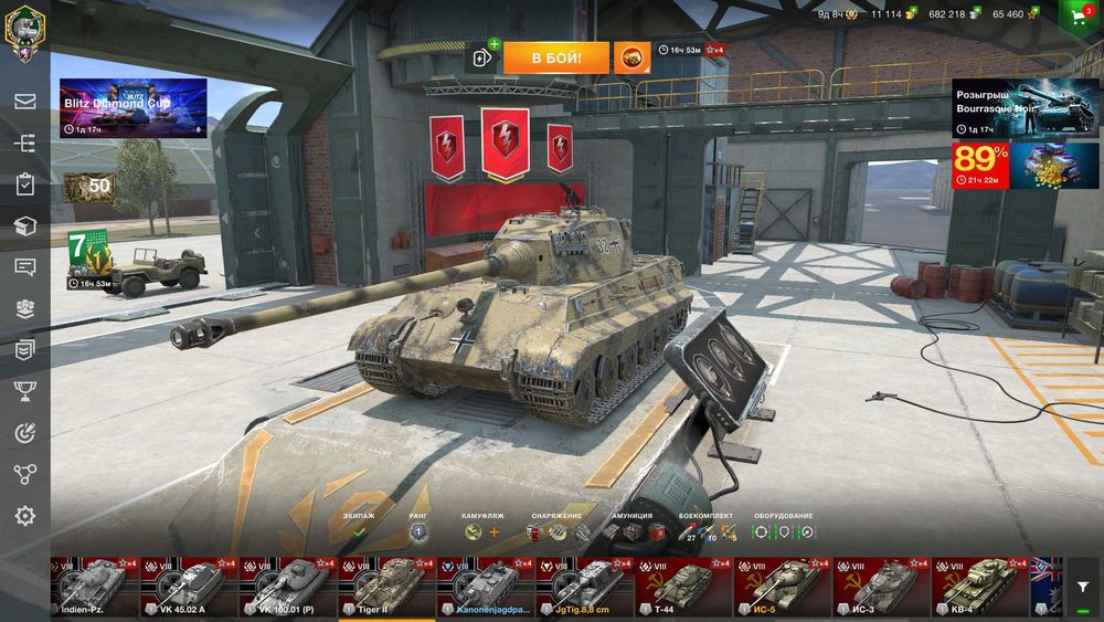 World of Tanks Blitz (EU) ТОП аккаунт 8 428 боїв, 63.36% перемог!!!