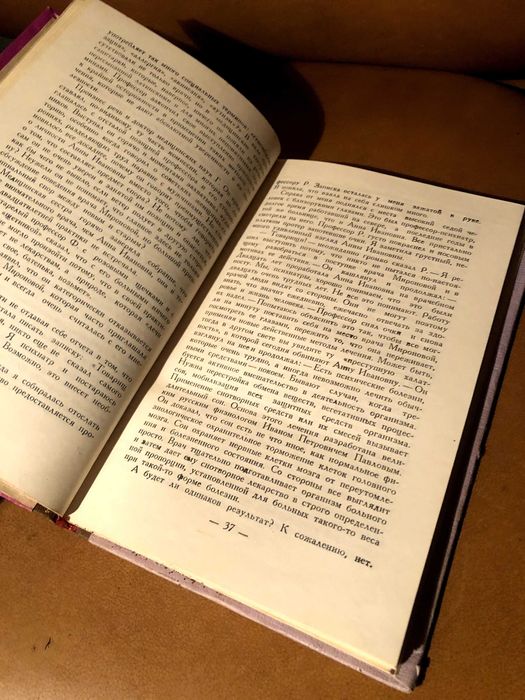 | Записки психиатра | Лилия Богданович |