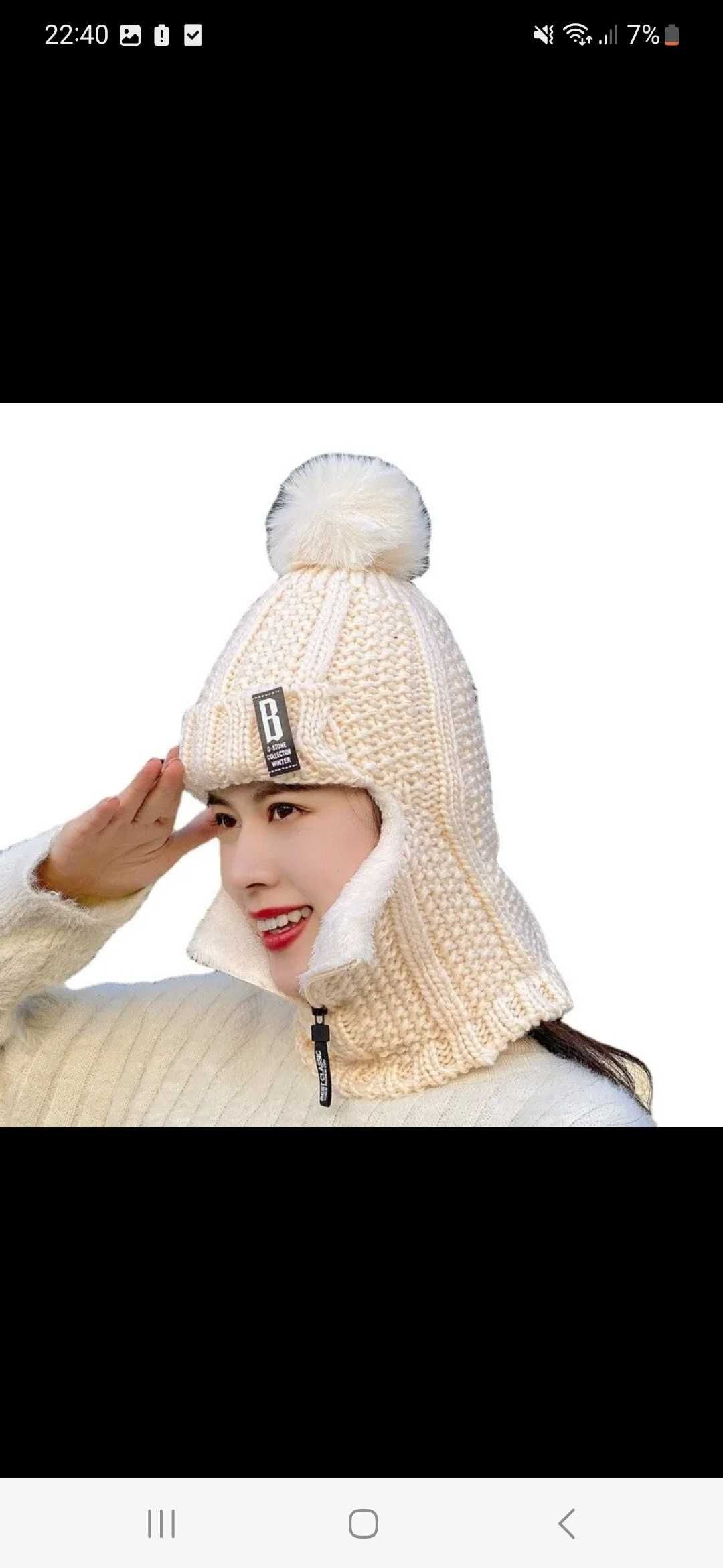 Nowy komplet damski beżowy zimowy komin czapka zestaw z pomponem