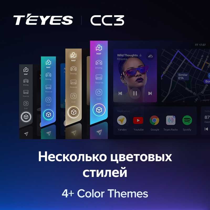 Штатная магнитола Teyes CC3 Opel Astra J (2009-2017)