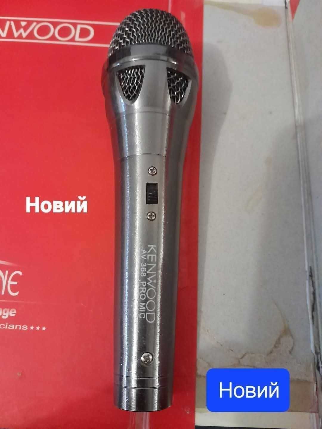мікрофон Новий мікрофон