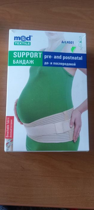 Бандаж, пояс для вагітних, беременних