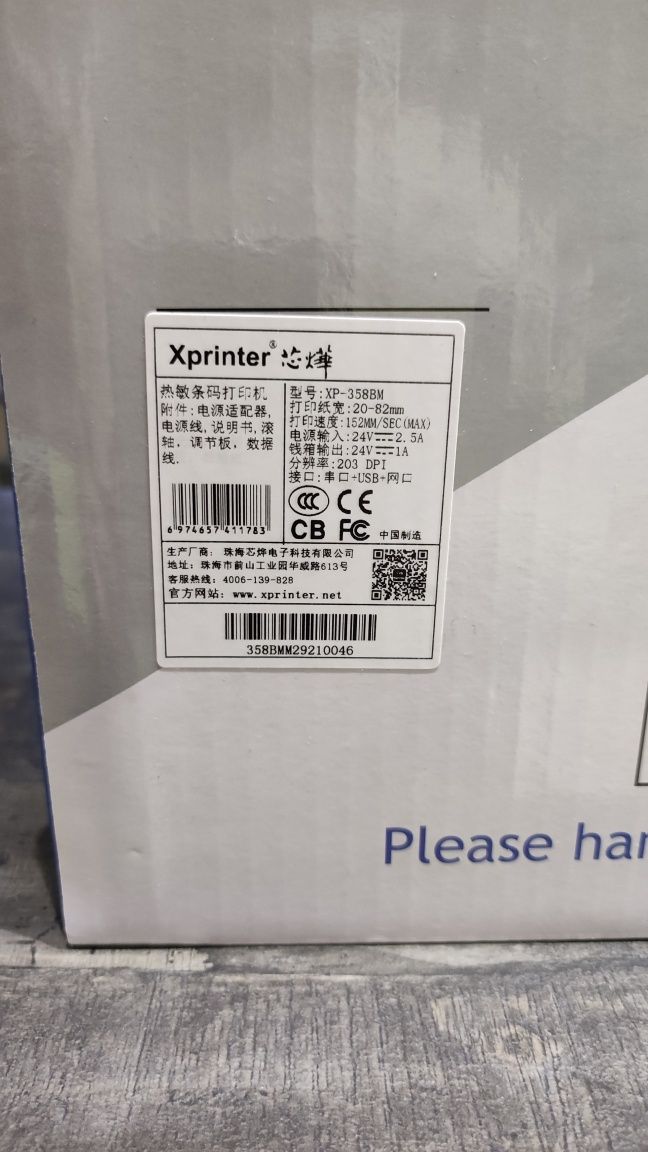 Термопринтер 2в1 Xprinter XP-358BM друк етикеток та чеків через Wi-Fi