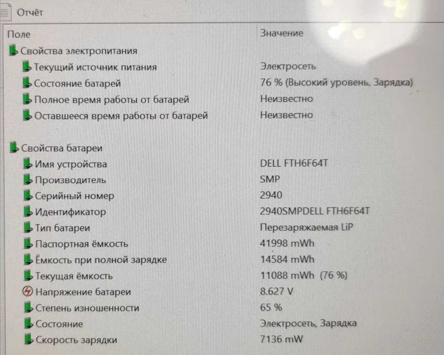 Оригинальная батарея Dell Latitude 5285 5290 T17G JOPGR J0PGR