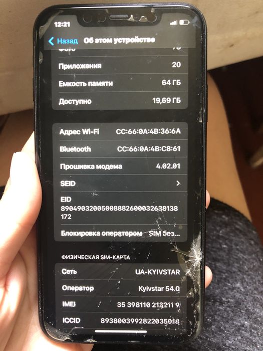 Продаю iPhone 11