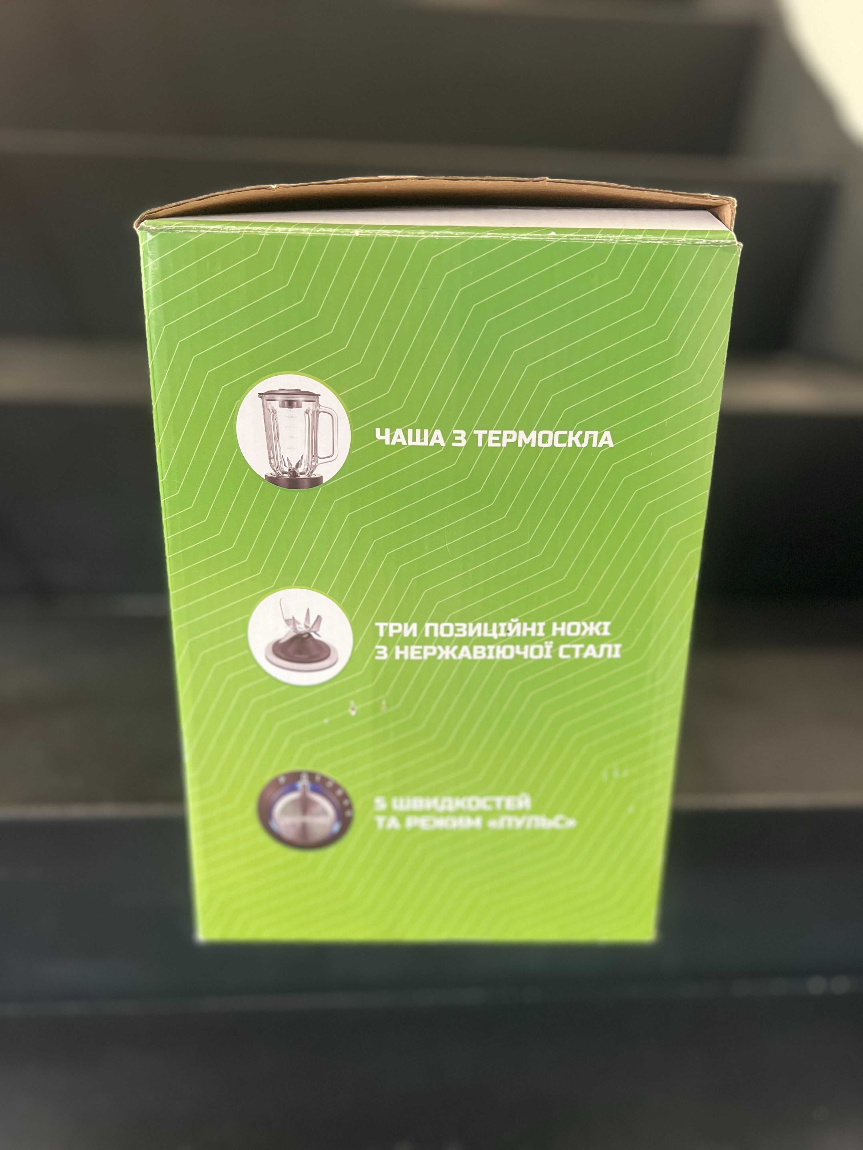 Блендер , подрібнювач Delfa