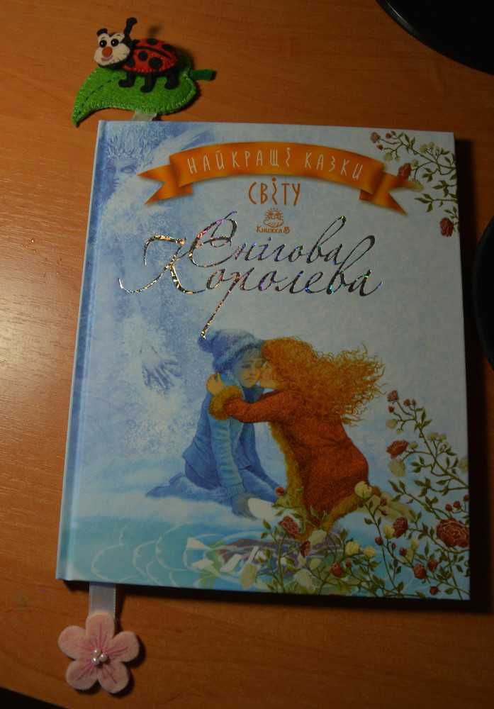 Закладки для книг из фетра