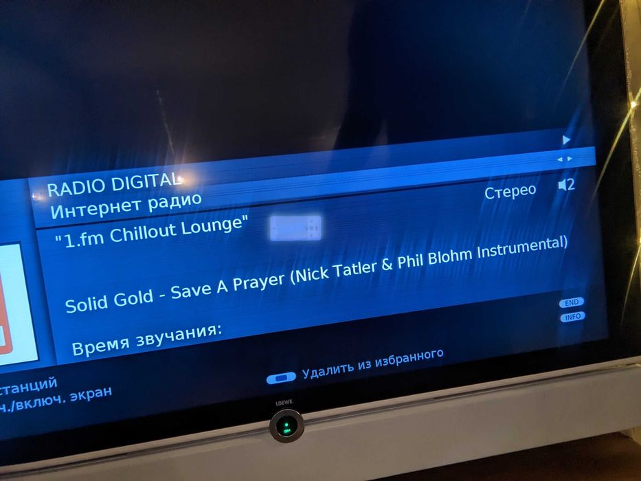 Телевизор Loewe Individual 46 (SL151) DR+3D WiFi, 400Hz, саундбар.