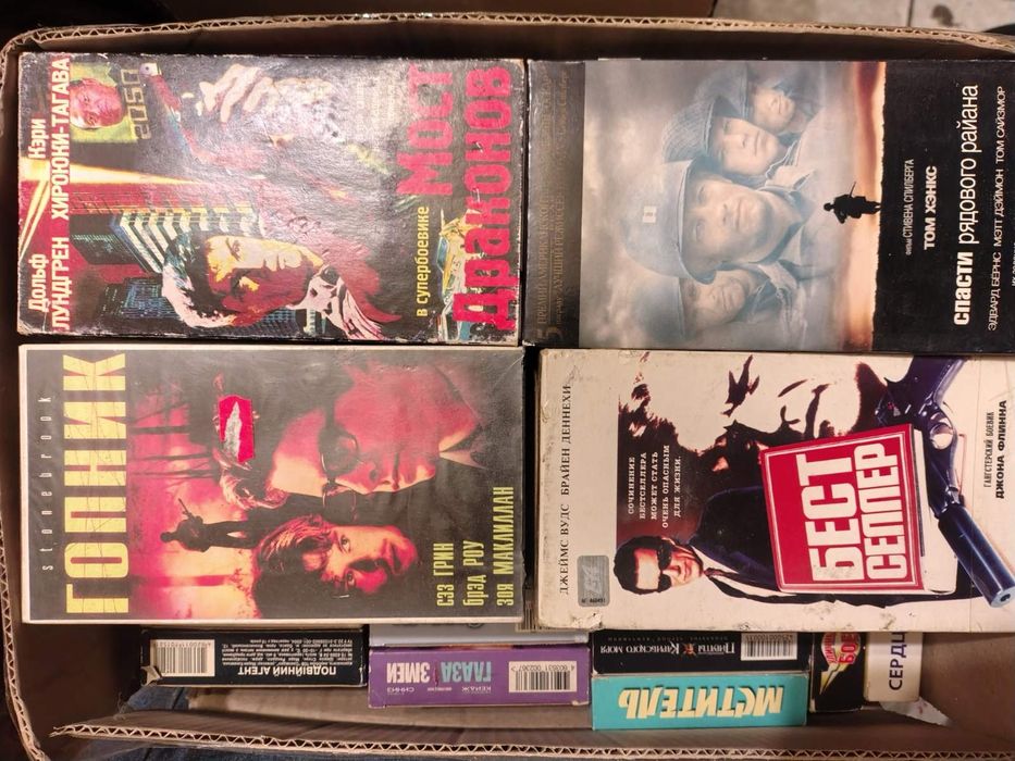 Видеокассеты с фильмами-2