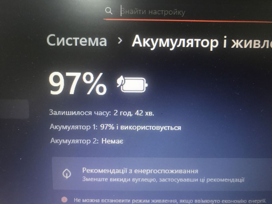 Ноутбук dell latitude E5530