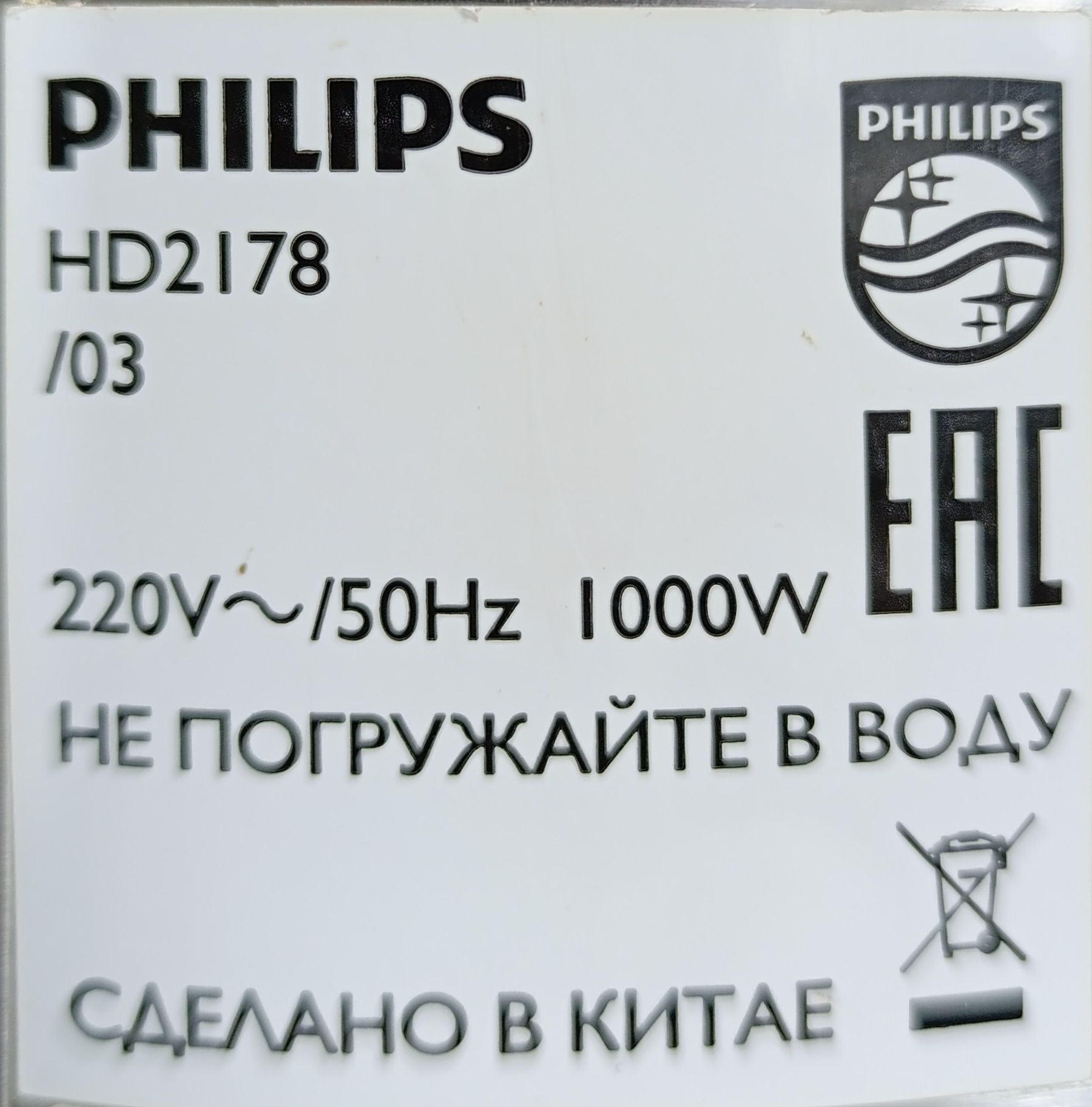 Мультиварка PHILIPS HD2178 (1000W)