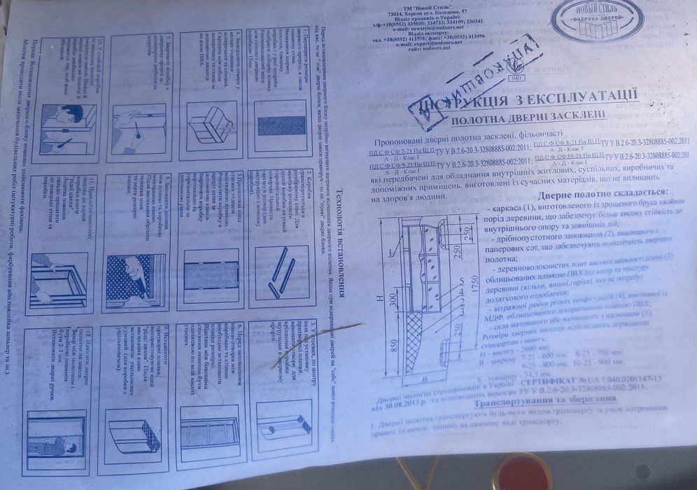 Продам межкомнатные двери  в заводской упаковке.Цена вогонь есть торг.