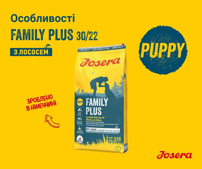 JOSERA Family Plus 12,5кг Супер-преміум корм для сук та цуценят