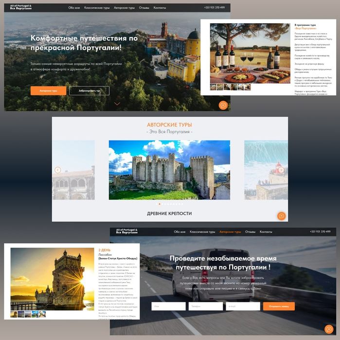 Сайти / SEO /  Доработка / Тестування / Реклама