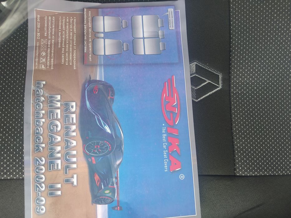 Чехлы автомобильные Рено Меган 3